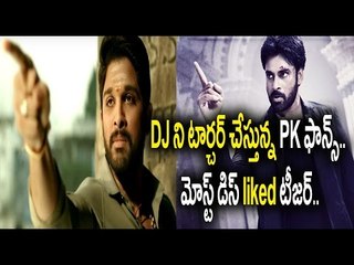 Duvvada Jagannadham Teaser Holds Another Record - Filmibeat Telugu