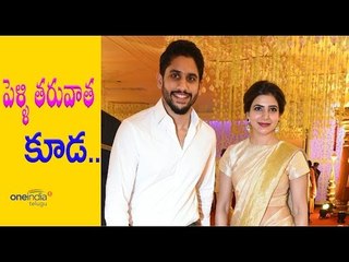 Samantha Ruth Prabhu to act post marriage | Filmibeat Telugu