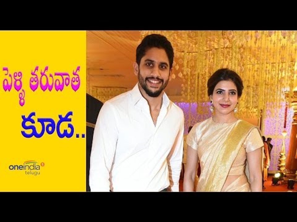 Samantha Ruth Prabhu to act post marriage | Filmibeat Telugu