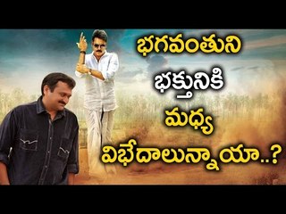 Pawan Kalyan & Bandla Ganesh's Selfie Viral - Filmibeat Telugu