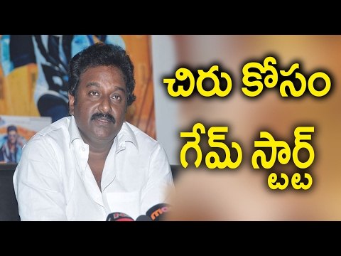 MEGA 150 MOBILE GAME for Mega Star Chiranjeevi - Filmibeat Telugu