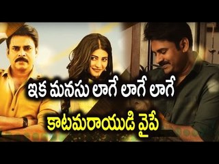 Pawan's Katamarayudu Second Song Out : Laage Manasu Laage - Filmibeat Telugu