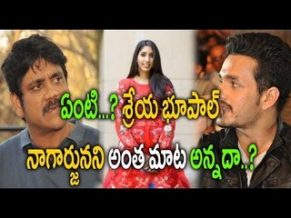 Shriya Bhupal​ Scolds Nagarjuna : Marriage Cancelled Reason - Oneindia Telugu
