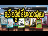 Union Budget 2017 Updates & Contributions - Oneindia Telugu