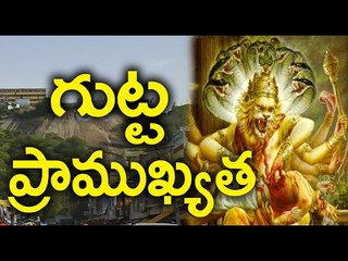 Yadagirigutta (Yadadri )Temple Story & Significance : Must Watch  - Oneindia Telugu