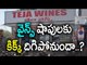 AP & TS Governments Worried About Ban Sale of Liquor - Oneindia Telugu