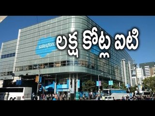 Harish Rao Minister Inaugurates Salesforce New Center of Excellence In Hyderabad - Oneindia Telugu
