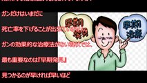 ガンを疑う前兆 あなたは大丈夫？これが出たらヤバイ これを見落とすと命が危険 知らないと怖い 嘘のようで本当 驚くべき 知って得する 大人の雑学