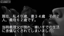 【体験談】玄関ドアに手をついた母と、立ちバックで中〇し・・・