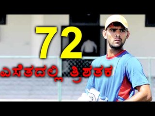Delhi's Mohit Ahlawat Smashes 300 in T20 Cricket  | Oneindia Kannada