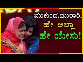 Suhana Syed Silences Haters With Another Devotional Song | Oneindia Kannada