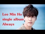 Lee Min Ho thanks fans for love with international single album Always