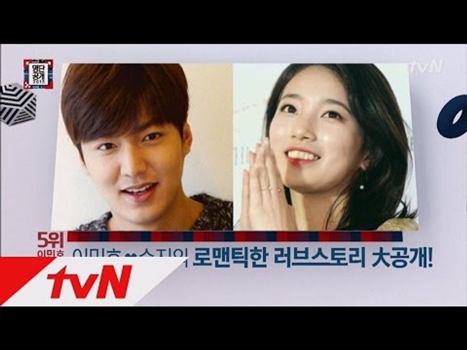 Lee Min Ho, Suzy Bae Split: ‘City Hunter’ Actor Dumped Miss A Singer Due To Military Enlistme