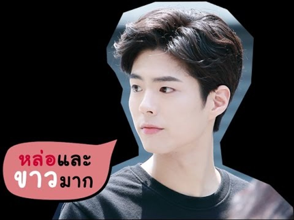 Park Bo Gum 박보검 Confirmed As MC For 2016 KBS Drama Awards