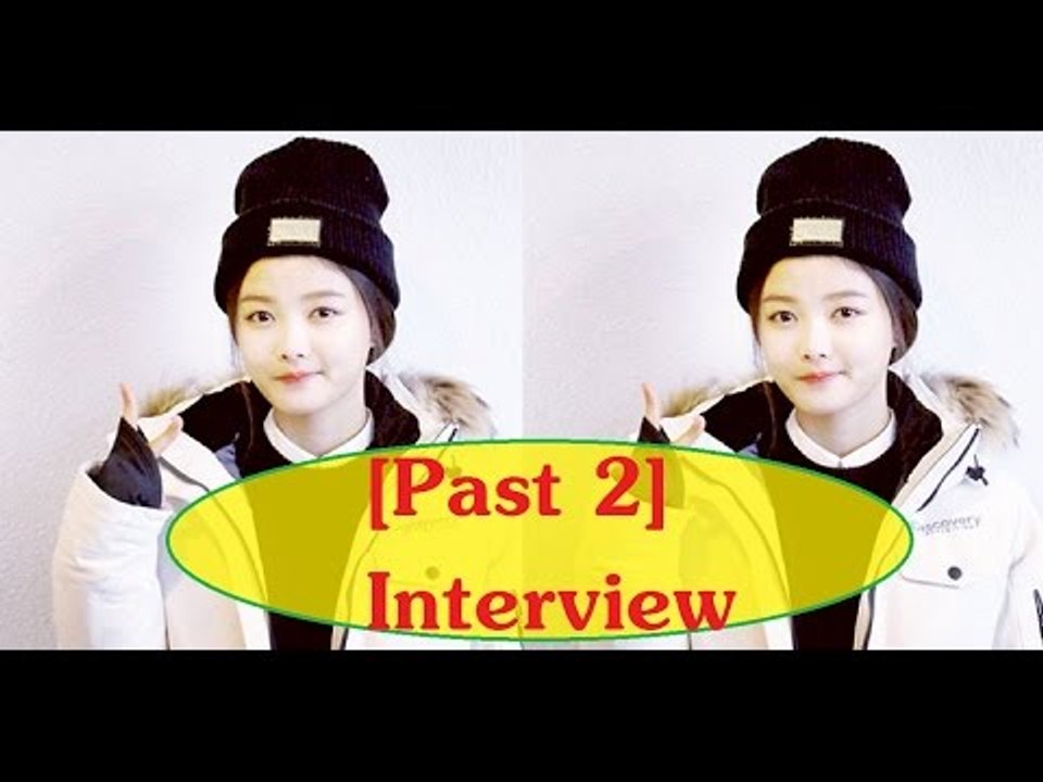 [Past 2] Kim Yoo Jung – Interview– Pretty even without trying We love you very much.