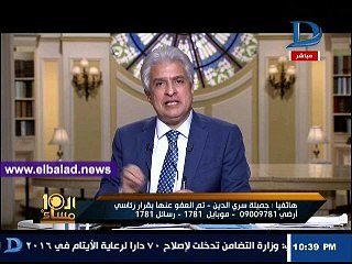إحدى الفتيات المعفو عنها: تم حبسي 16 شهرا بتهمة تحريض على التظاهر وصدر بحقي عفو رئاسي