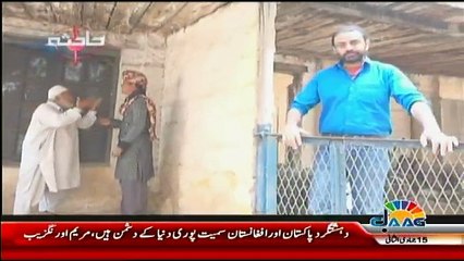 Hadisa - 14th March 2017