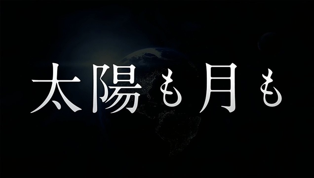 GENERATIONS from EXILE TRIBE／太陽も月も（洋服の青山「Lost＆Found」篇 CMソング）