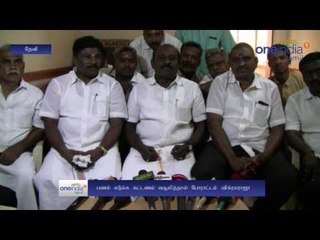 Banks Will Charge for More than Four Withdrawals  - Oneindia Tamil