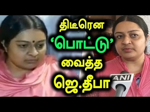 Deepa Jayakumar Puts Thilak on her Forehead Nowadays - Oneindia Tamil