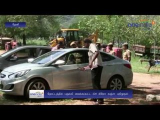 Contraband weighing 120kg Seized in a Garden in Theni - Oneindia Tamil