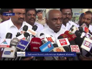 Pon.RadhaKrishnan Speech About Tamilnadu Government - Oneindia Tamil