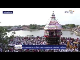 Sivagangai Car Festival Celebration - Oneindia Tamil