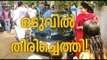 Crowd Swells as Dileep-Kavya Land iIn Neeleeswaram | FilmiBeat Malayalam