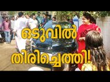 Crowd Swells as Dileep-Kavya Land iIn Neeleeswaram | FilmiBeat Malayalam