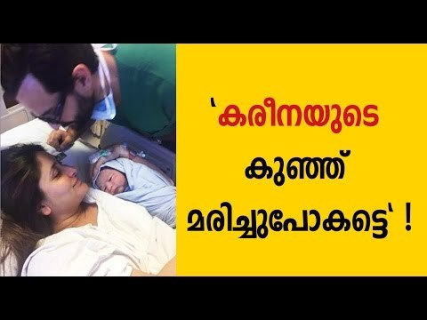 Hindutva Brigade Wish Death On Newborn Child Of Saif and Kareena | FilmiBeat Malayalam