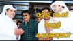 Legal Action Against Mammootty? | FilmiBeat Malayalam