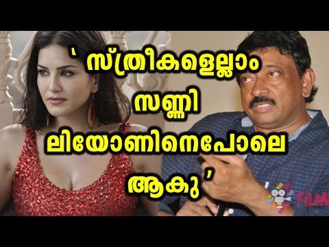 All Women Should be like Sunny Leone | Filmibeat Malayalam
