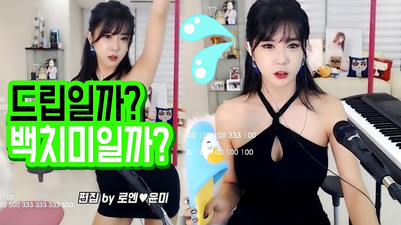 허윤미의 무서운 드립 무좀엔 염산-- - 허윤미허니TV - 2016