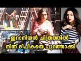 Deepika Padukone Rejected for Majidi’s Film - Filmibeat Malayalam
