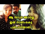Sandra Thomas Against Baseless Rumours | Filmibeat Malayalam