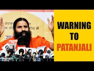 Exclusive : Baba Ramdev's Patanjali Fined For Misleading Advertisements | Oneindia Malayalam