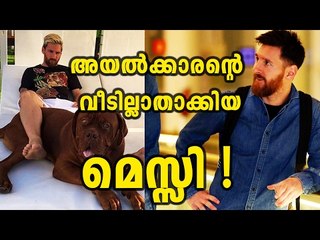 Lionel Messi Bought His Neighbours' House | Oneindia Malayalam