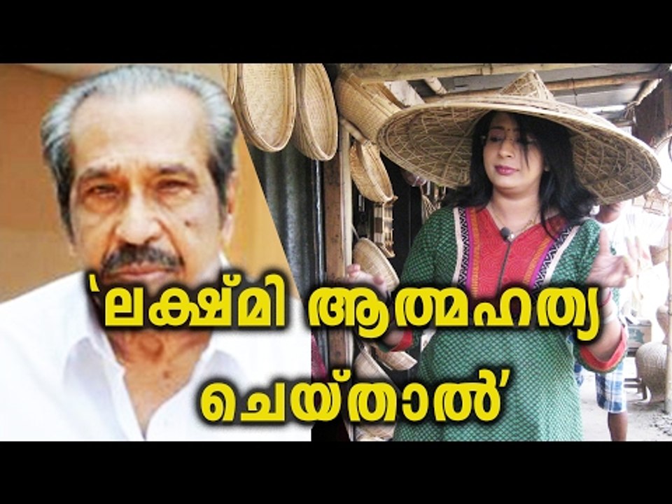 Lakshmi Nair May Commit Suicide | OneIndia Malayalam