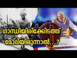 Modi ‘ejects’ Mahatma in Khadi Udyog’s Calendar ഗാന്ധി പോയി, മോദി വന്നു!! - Oneindia Malayalam