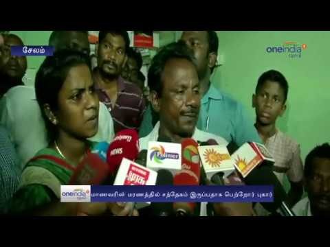 Investigation Need For Muthukrishnan Case Says His Father - Oneindia Tamil