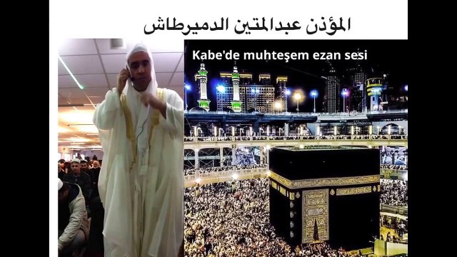 Metin Demirtas. Muhtesem Kabe ezani. Azan Masjid Al Haram mp3 download. Adhan Makkah Mukarramah. Adhan makkah Youtube. Best azan mp3. Most beautiful Kazan in Makkah. Sheikh Ali Mullah. Ali Ahmad Mullah. Kabe müezzini taklidi. Mescidi Haram ezani. Makkah
