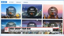 China's order on travel agencies to stop selling tour packages to Korea takes effect