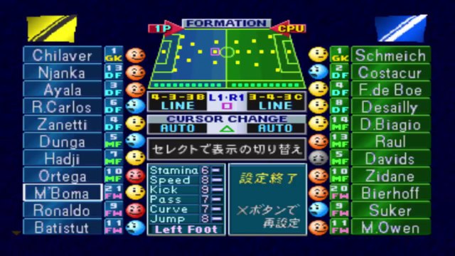 Winning Eleven 3 - Final Version (Playstation) - Exibição - World All Stars x Europe All Stars