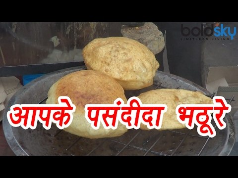 Indian Street Food | Bhature भठूरे | Making | AMAZING Video | Boldsky