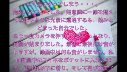 衝撃ピンク体験