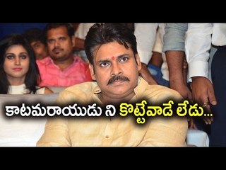 Pawan Kalyan's Kaatamarayudu Records Viral on Social Media - Filmibeat Telugu