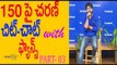 Ram Charan Fan Interaction| PART -3 | రాంచరణ్ మాటల్లో ఖైదీ 150 మూవీ | Filmibeat Telugu