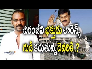 Tamil Actor Raghava Lawrence Memorable Gift to his Mother - Filmibeat Telugu