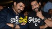 Jr NTR and Kalyan Ram Won The Jackpot : 85 CR - Filmibeat Telugu