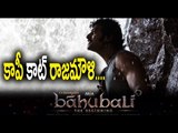 Baahubali 2 - Motion Poster Copied Rumors Viral on Social Media | Filmibeat Telugu